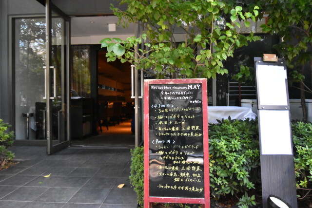 パークタワーグランスカイ 周辺