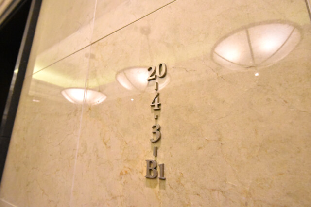 パークコート千代田富士見ザタワー エレベーター