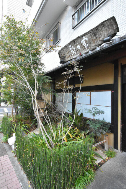 パークタワーグランスカイ 周辺