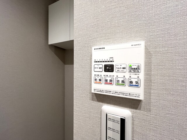 ルモン広尾 浴室