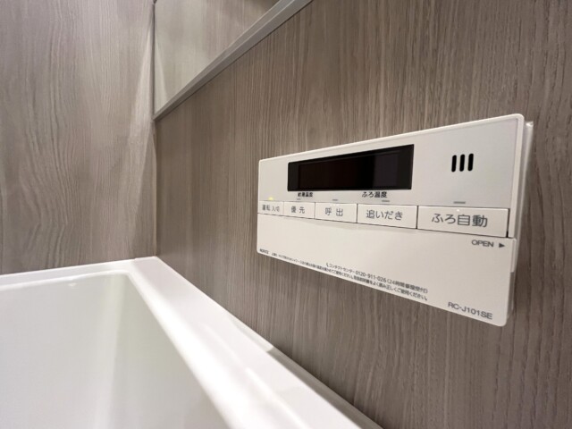 ルモン広尾 浴室