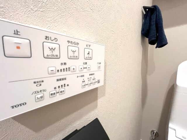 パレ二子玉川 トイレ