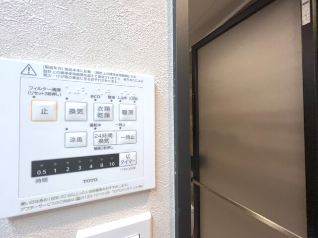 パレ二子玉川 浴室