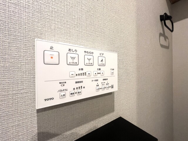 秀和五反田駅前レジデンス トイレ