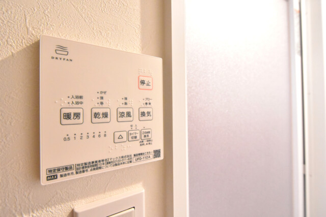 マイキャッスル池尻大橋 浴室