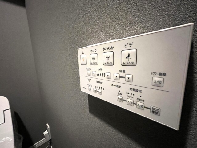 マンション広尾台 トイレ