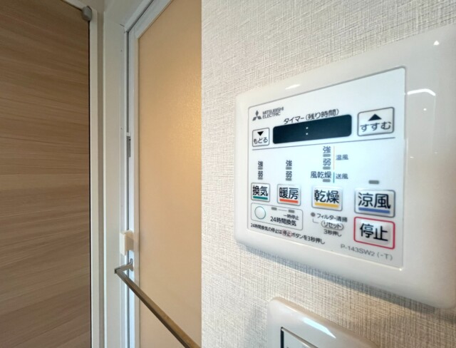 玉川台スカイマンション 浴室