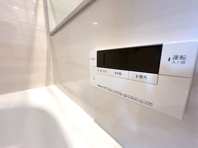 玉川台スカイマンション 浴室