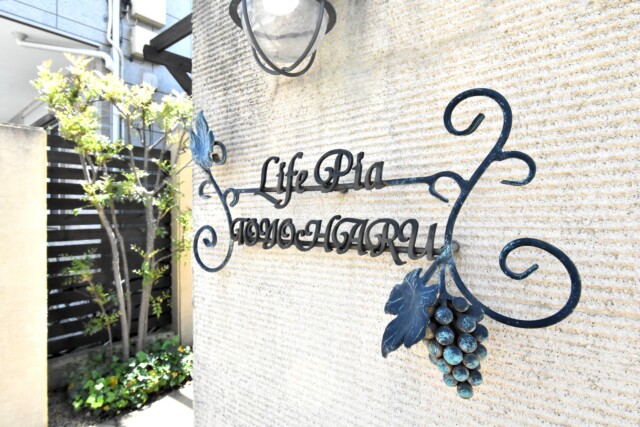 ライフピア豊春 エントランス