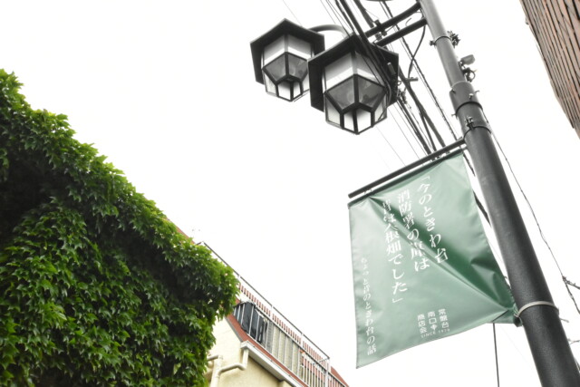 ときわ台駅周辺