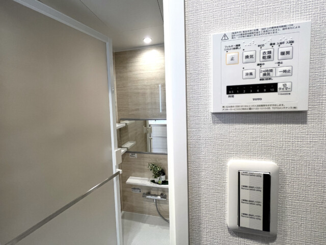 ライオンズマンション護国寺第三 浴室