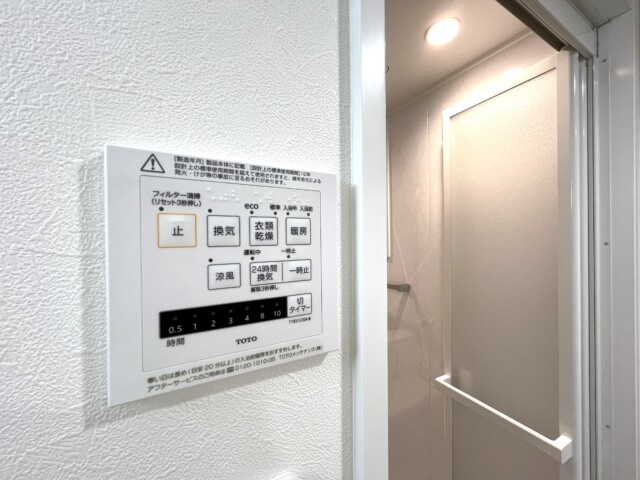 東山コーポラス 浴室