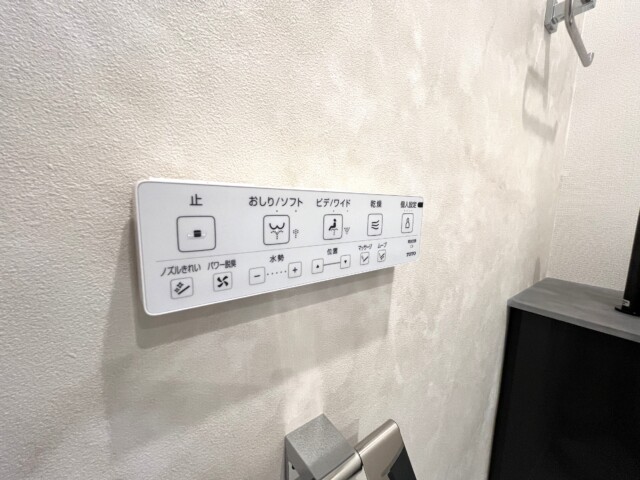 マンション小石川台 トイレ