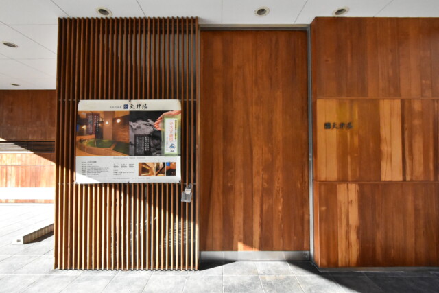 新馬場駅・周辺