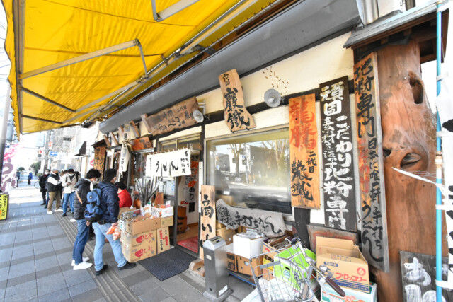 大宮吉敷町スカイハイツ さいたま新都心駅周辺