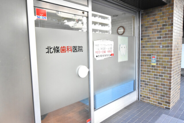 早稲田セントラルハイツ １階店舗