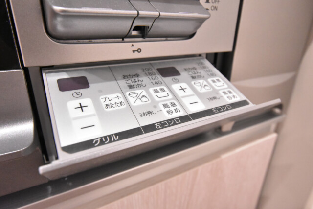 ライオンズマンション乃木坂 キッチン