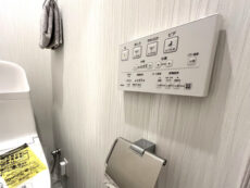 瀬田ハイツ トイレ