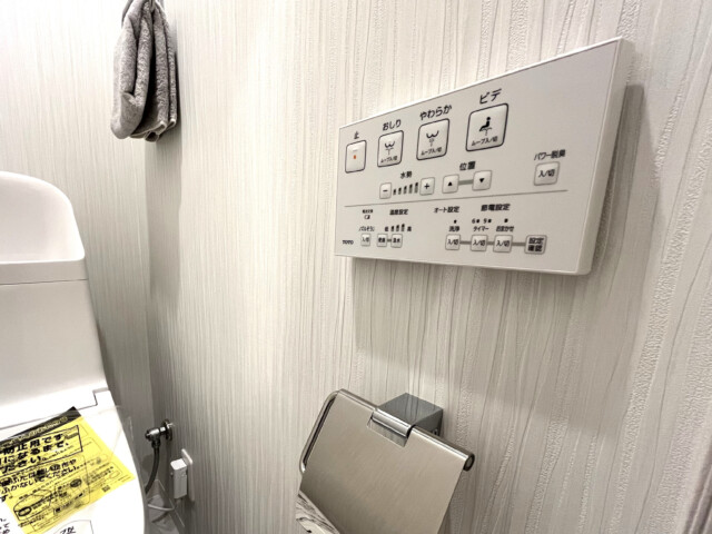 瀬田ハイツ トイレ