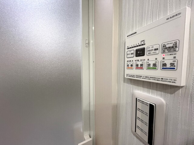 瀬田ハイツ 浴室