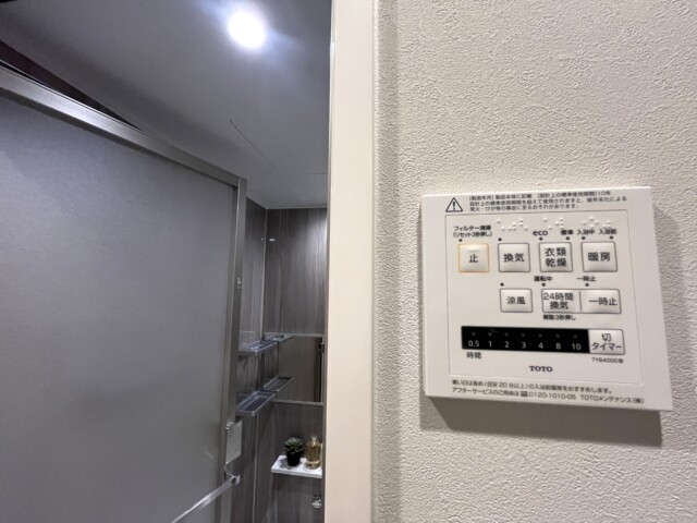 グローリオ駒沢大学 浴室