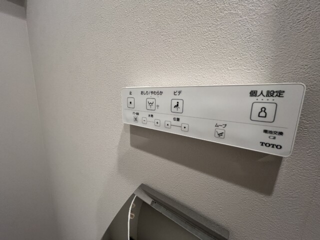 グローリオ駒沢大学 トイレ