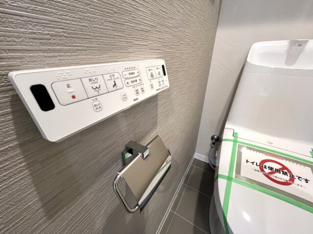 ハイラーク五反田 トイレ