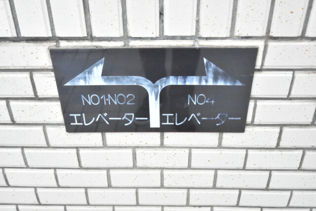 パーク・ハイム新町三丁目 共用廊下