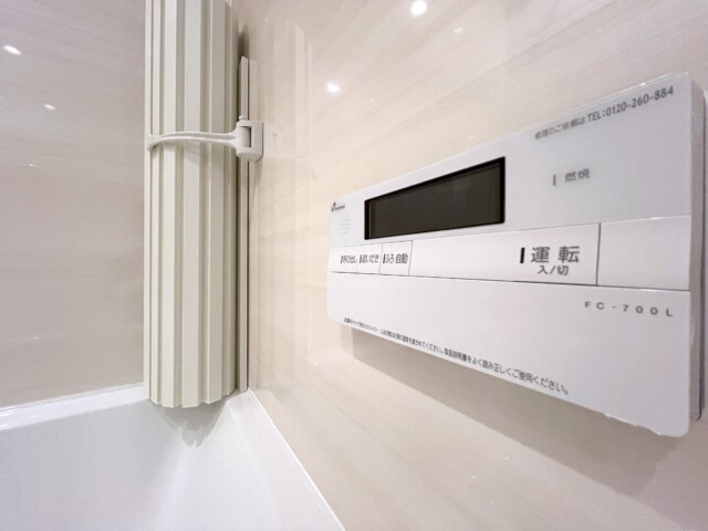 入谷アムフラット 浴室