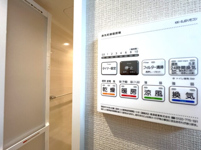 入谷アムフラット 浴室