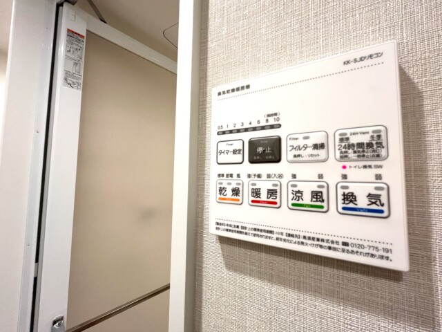 デ・リード日本橋箱崎 浴室