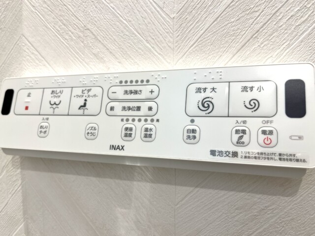 入谷アムフラット トイレ