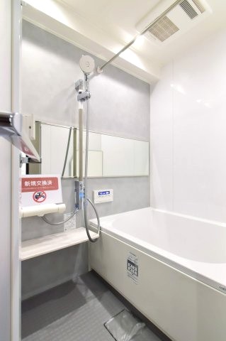ライオンズマンション初台 浴室