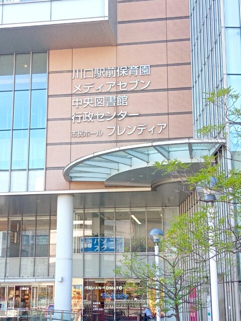 キューポラ行政施設