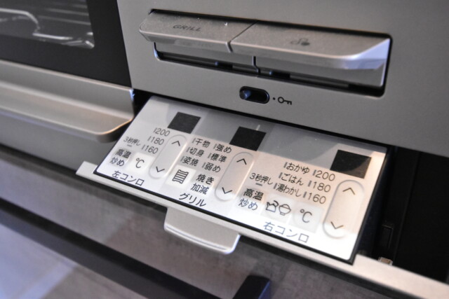 ザ・クレストタワー キッチン