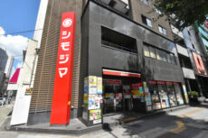 浅草橋駅 周辺シモジマ